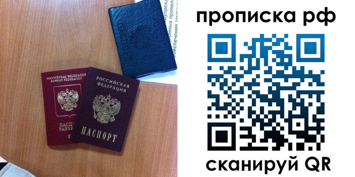 регистрация для школы в Чечне