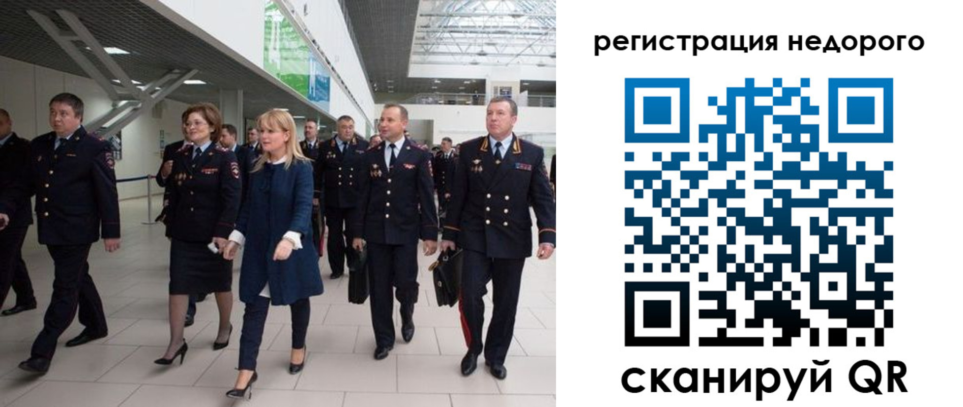 временная регистрация в Чечне